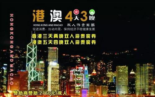 澳门政府最新爆料电话,揭秘事件背后真相