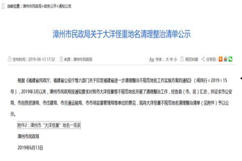 福建省最新爆料新闻事件,神秘事件引发社会关注