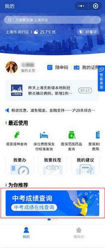 今日益阳爆料电话查询,最新民生事件一网打尽